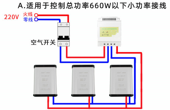 220V定時開關(guān)怎么接線