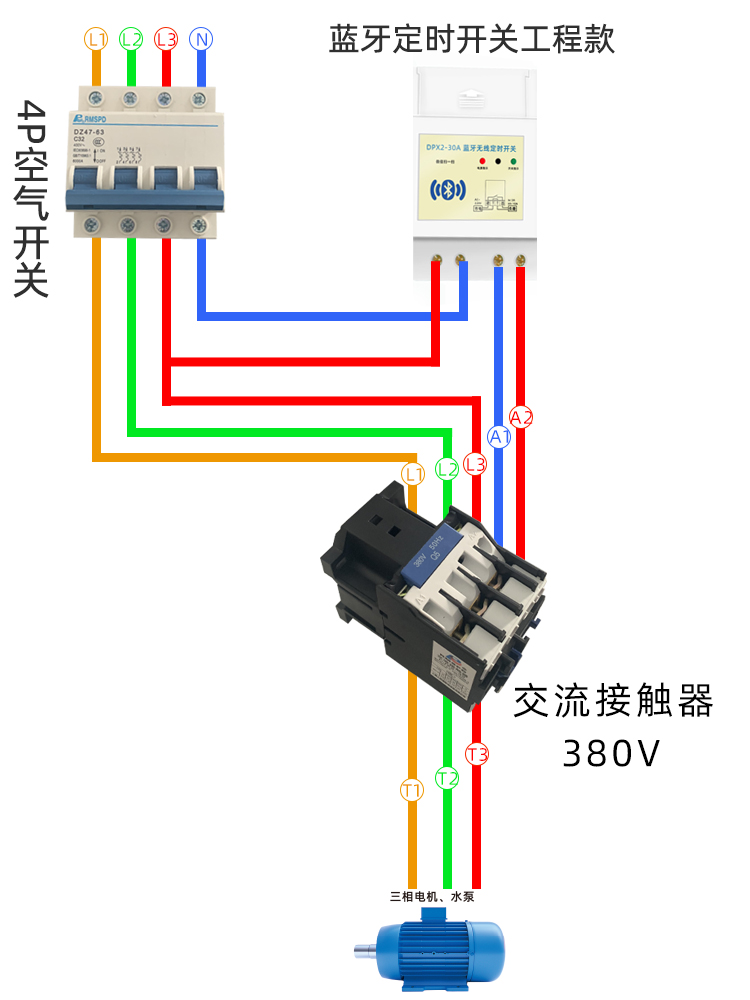 定時(shí)開關(guān)怎么控制三相電機(jī)？.jpg