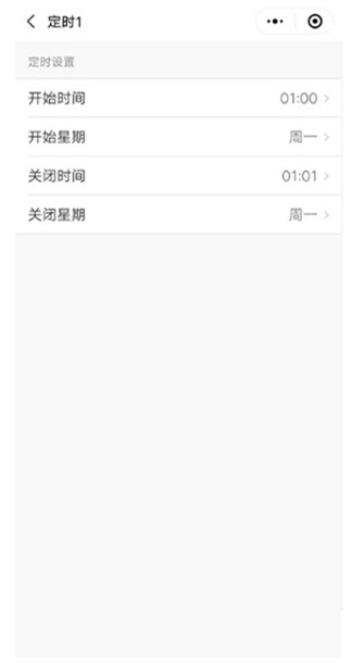 定時開關怎么設置時間