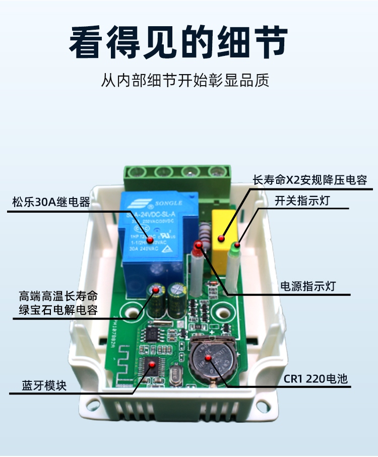 定時(shí)開(kāi)關(guān)控制器